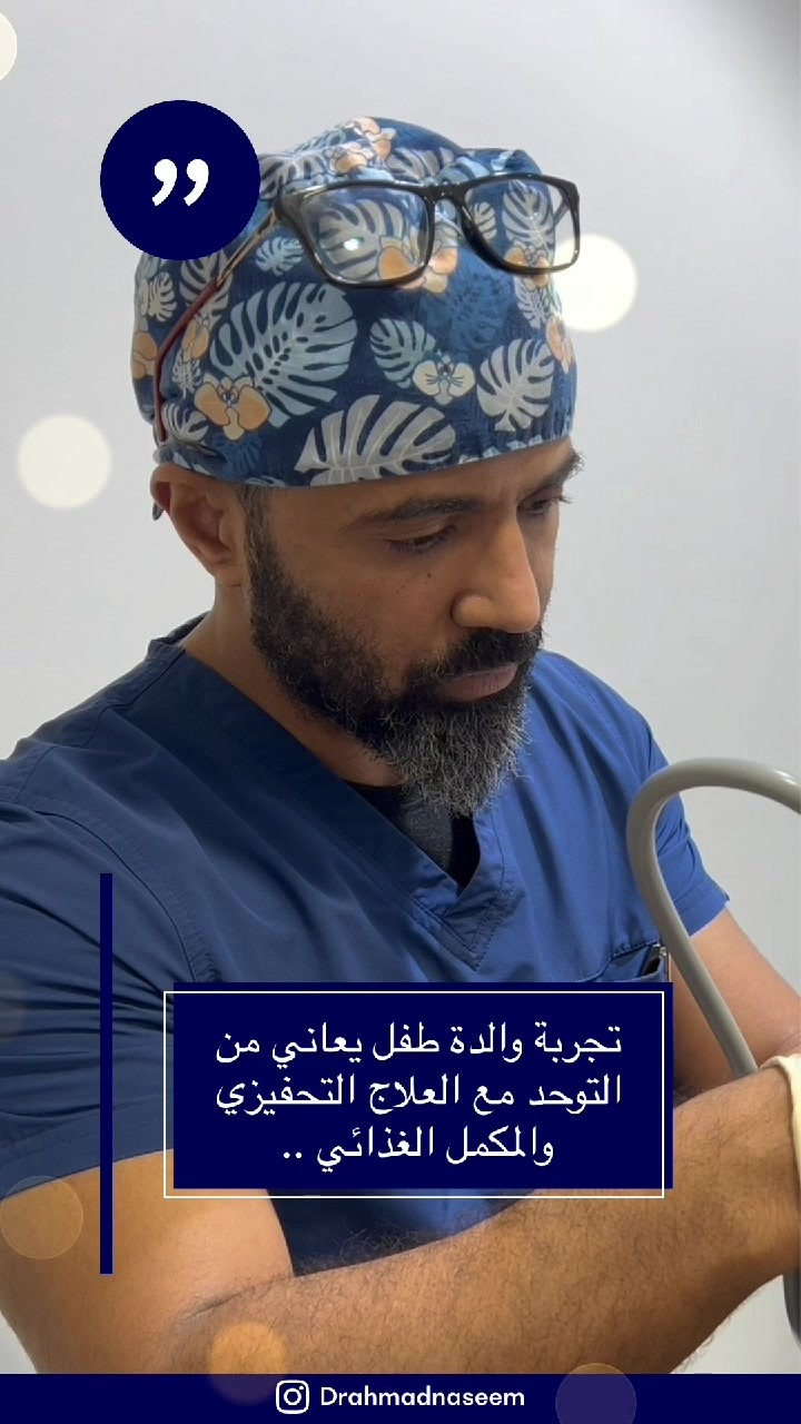 تابعونا على تيك توك