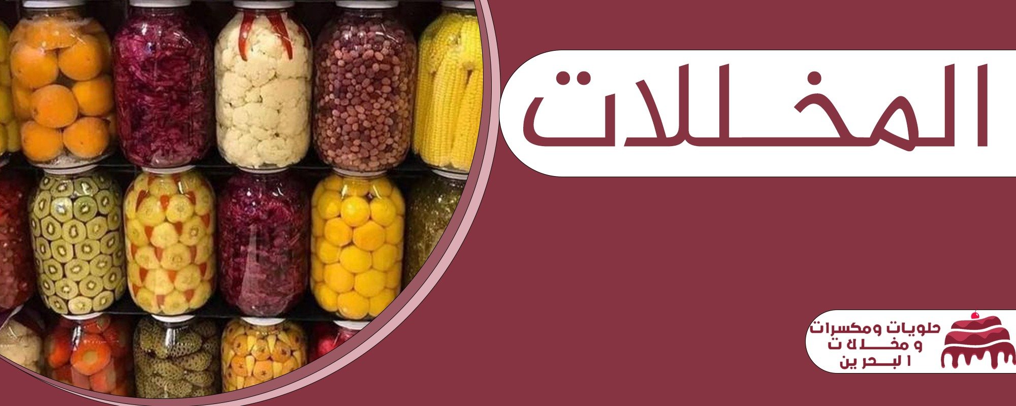 fixed banner