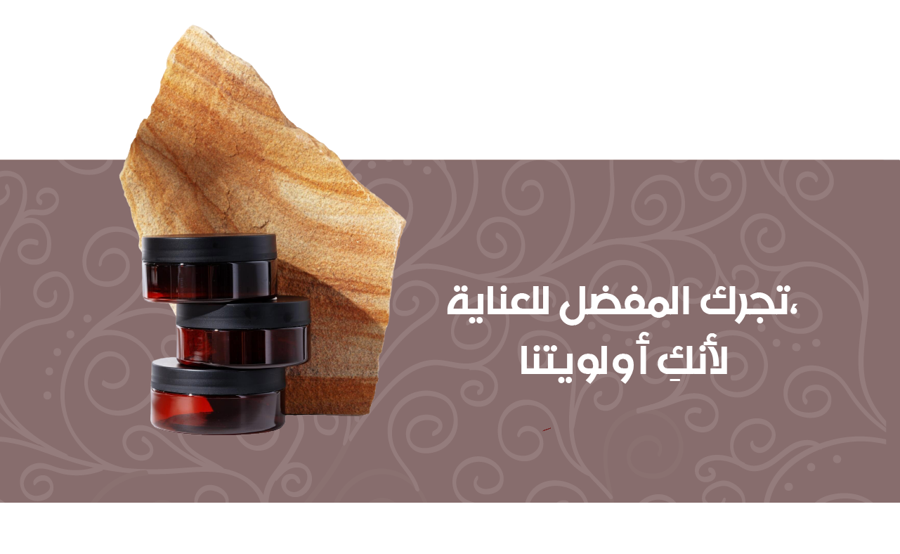 نسمات الجمال image-slider-0