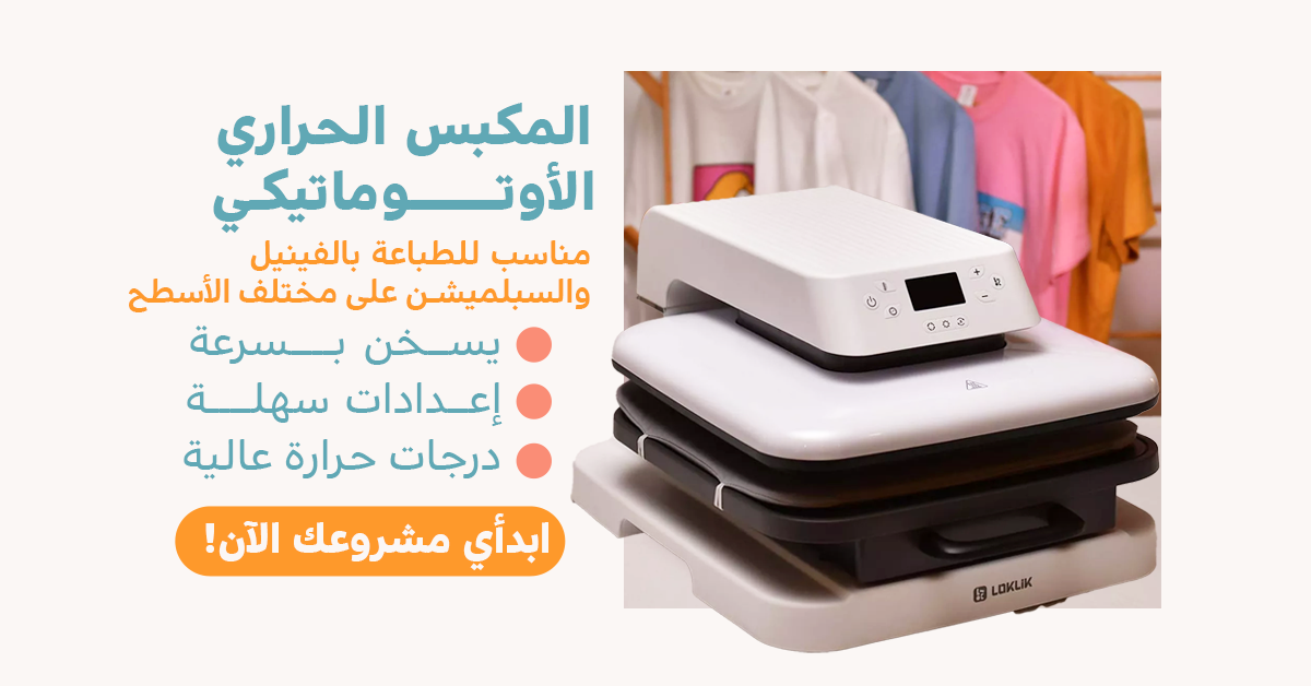 شركة نرسم المحدوده