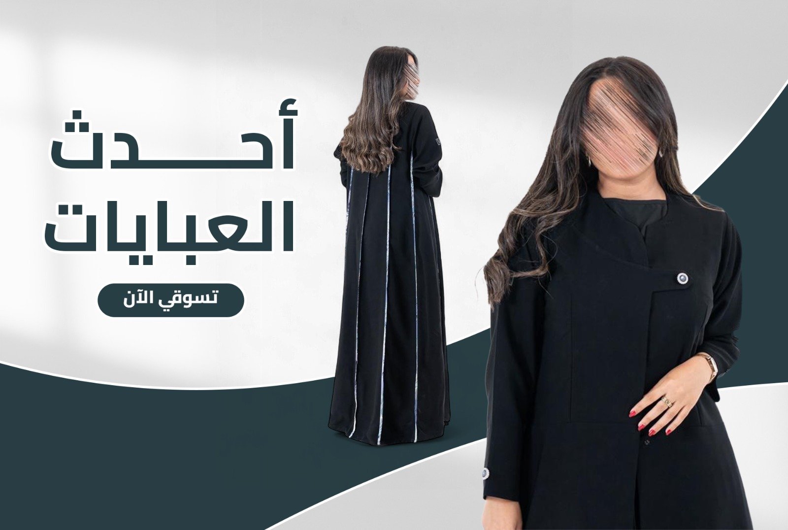 إلسا
