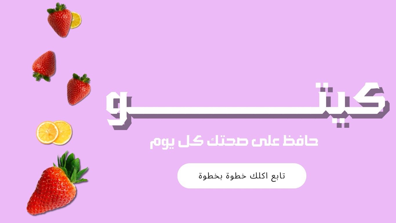 fixed banner