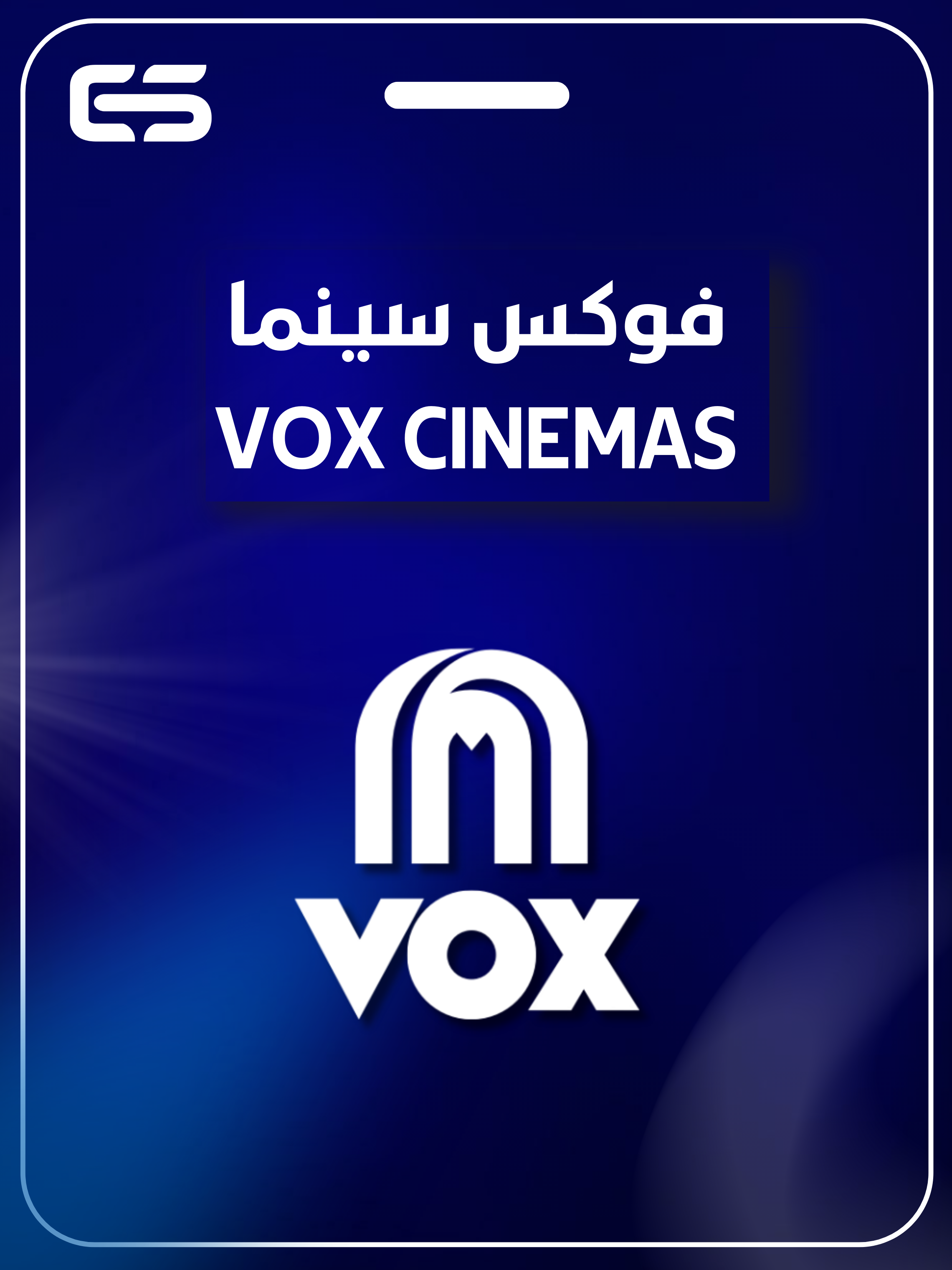 category banner