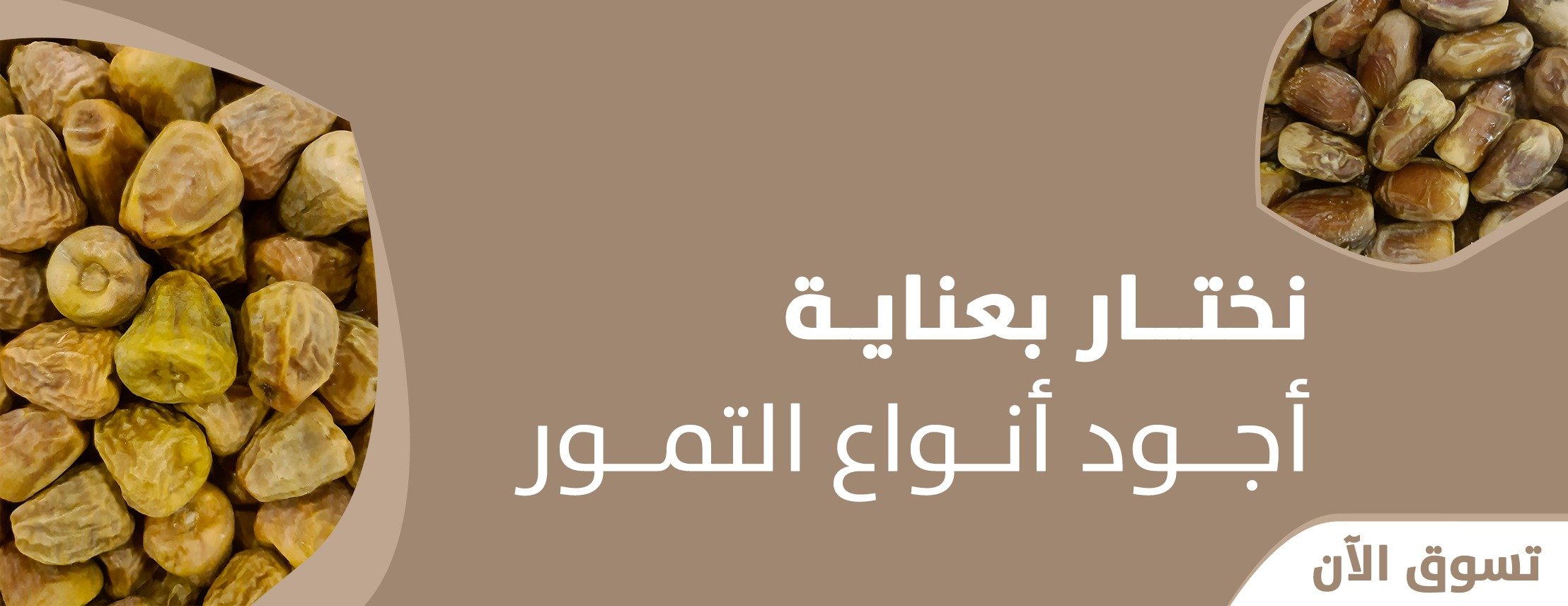 عبدالرحمن التجارية image-slider-0