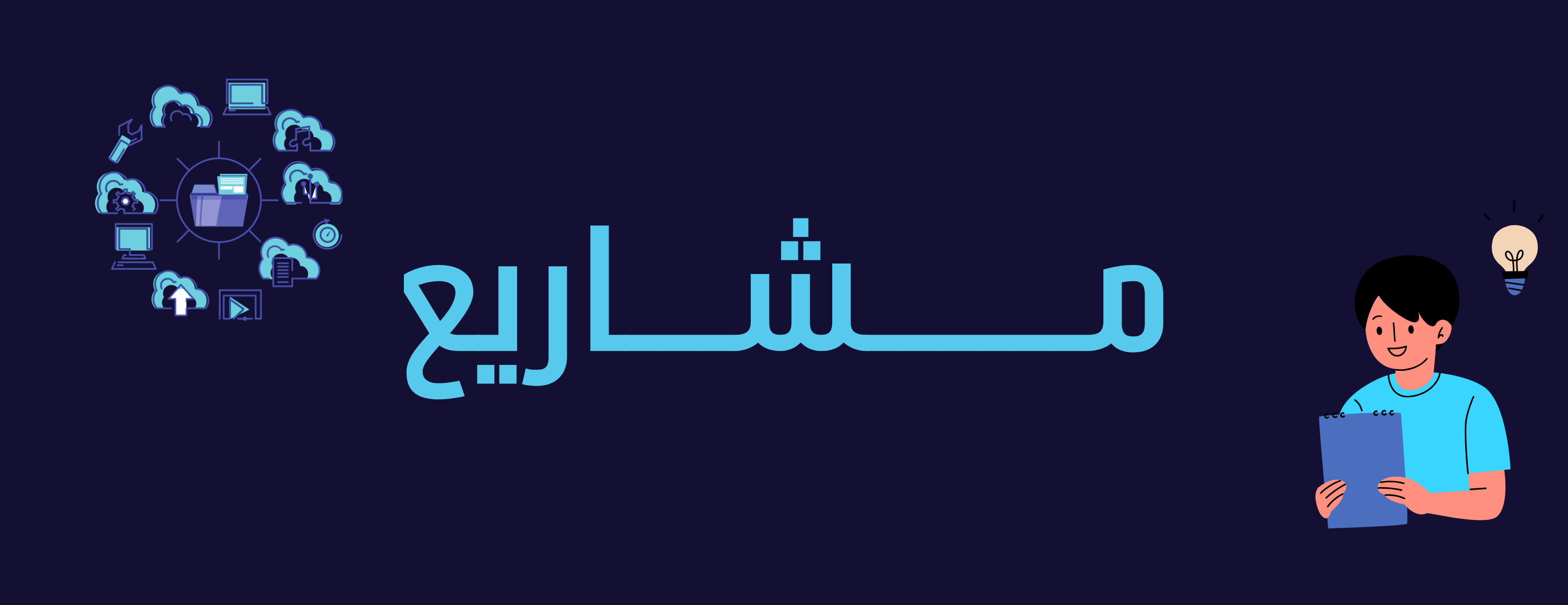 fixed banner