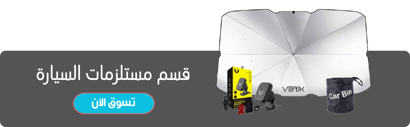 fixed banner