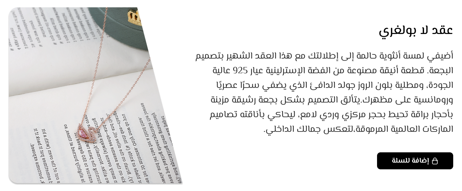 fixed banner