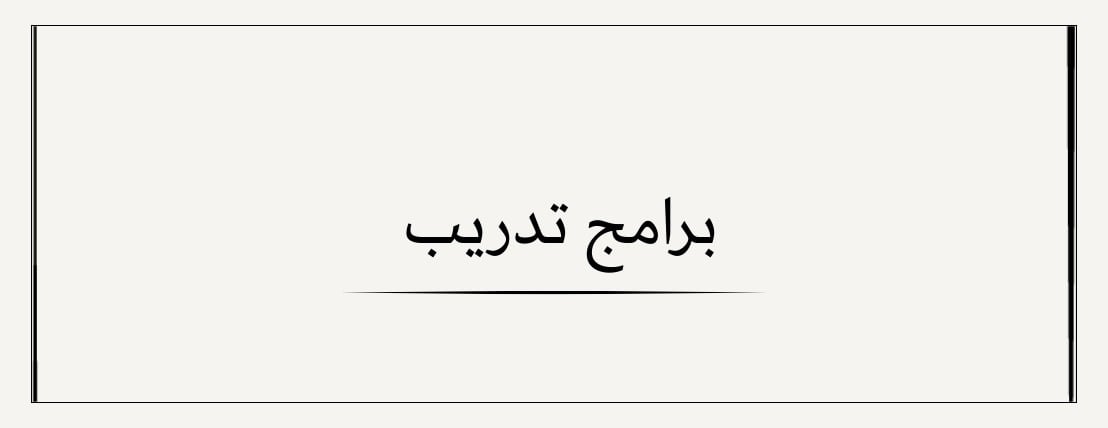 AMST للاستشارات والتدريب image-slider-3