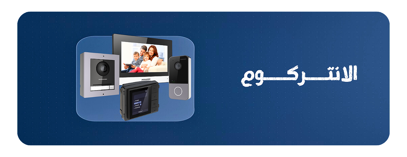 eguard image-slider-0