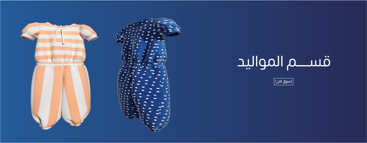 fixed banner