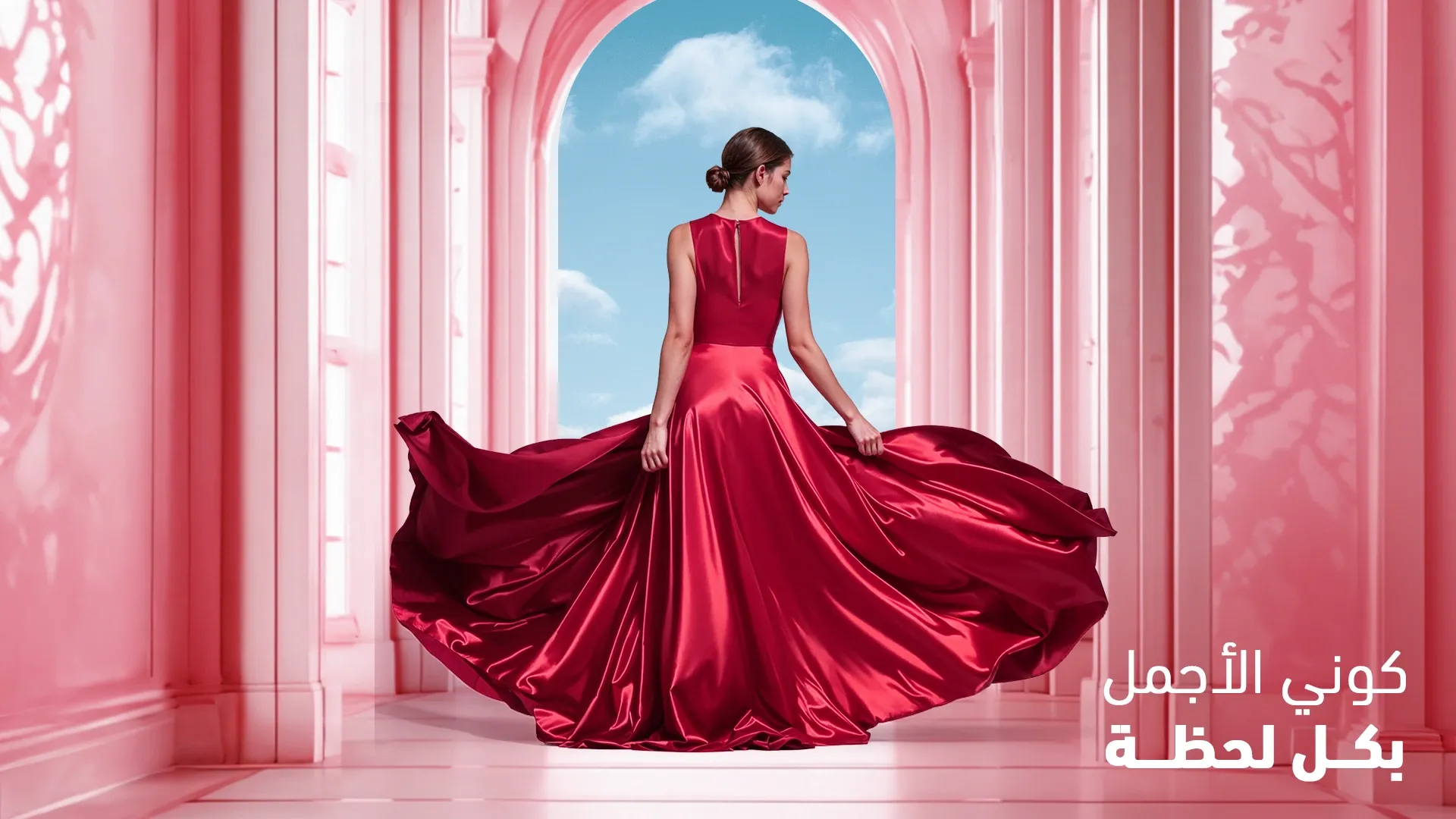 Special products slider