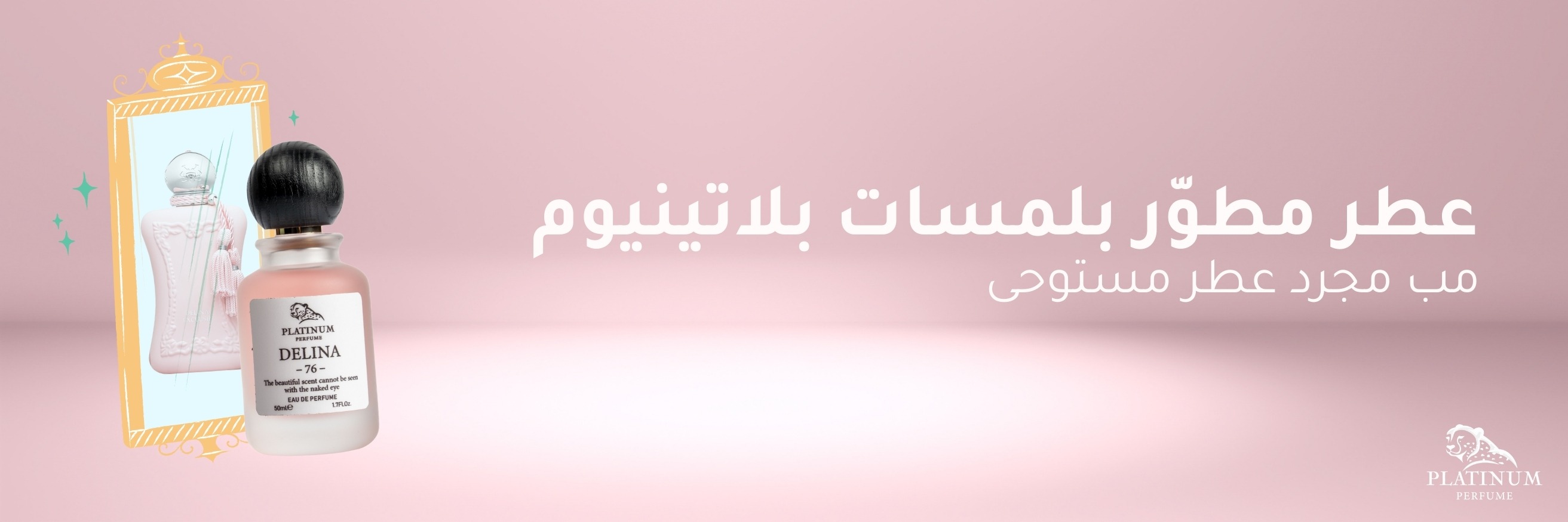 fixed banner