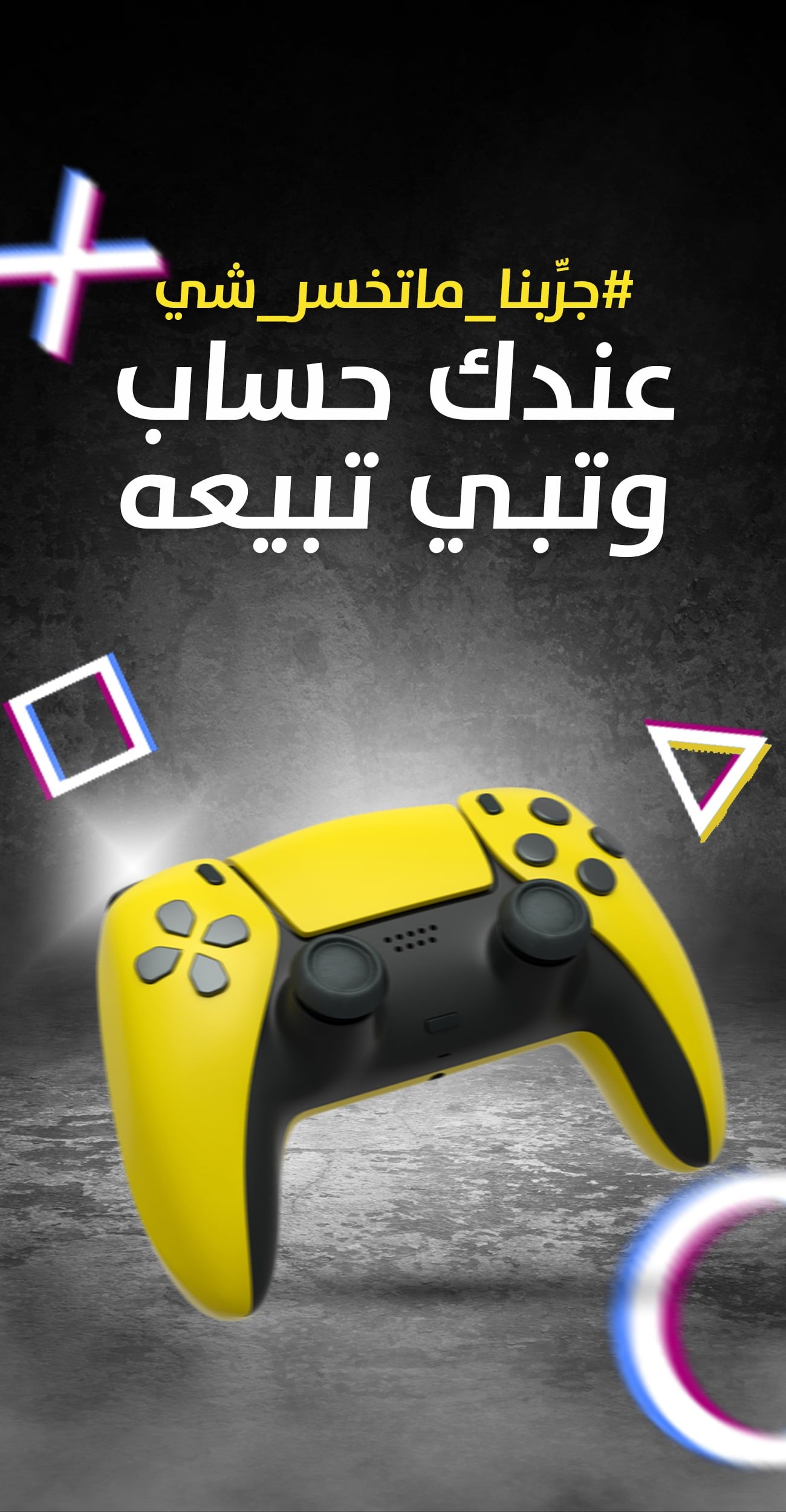 بانر ترويجي