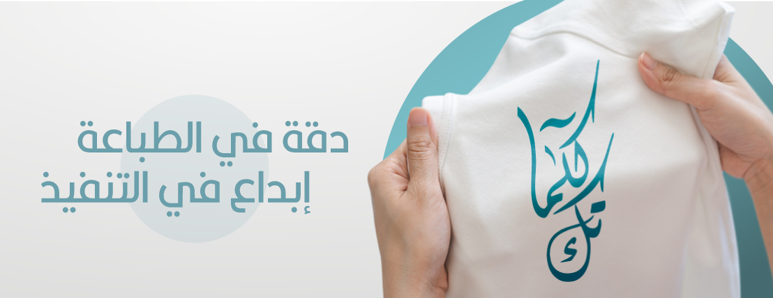 كلماتك للطباعه الحراريه image-slider-0