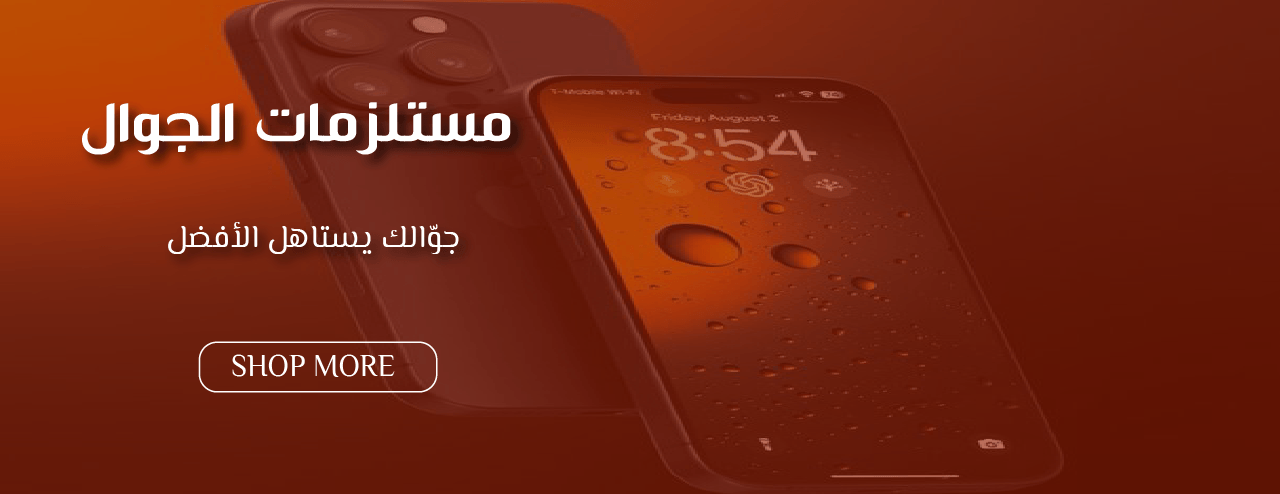 طارق image-slider-0