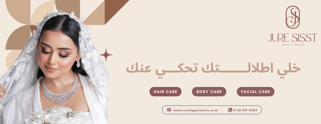 Gorsist Salon image-slider-0