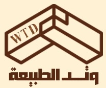 وتد الطبيعة