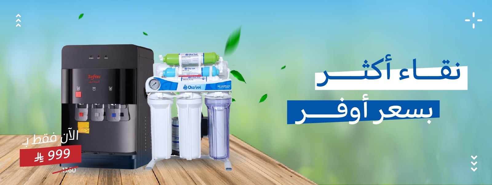 أويا | Oia