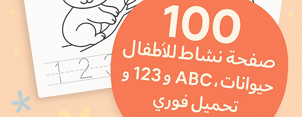بريق image-slider-1