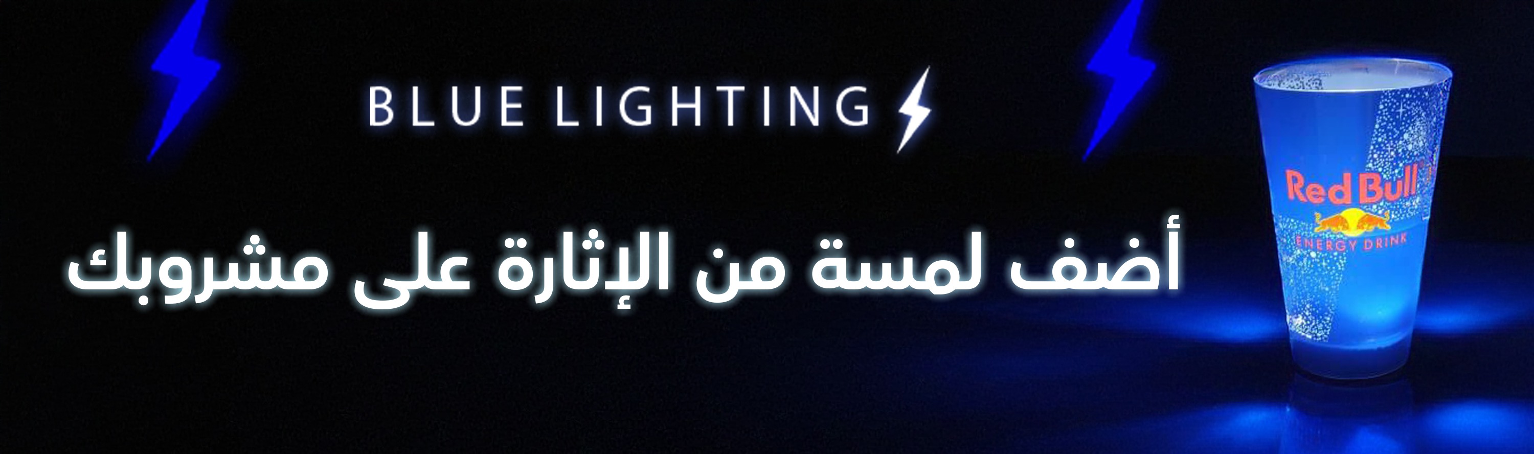 fixed banner