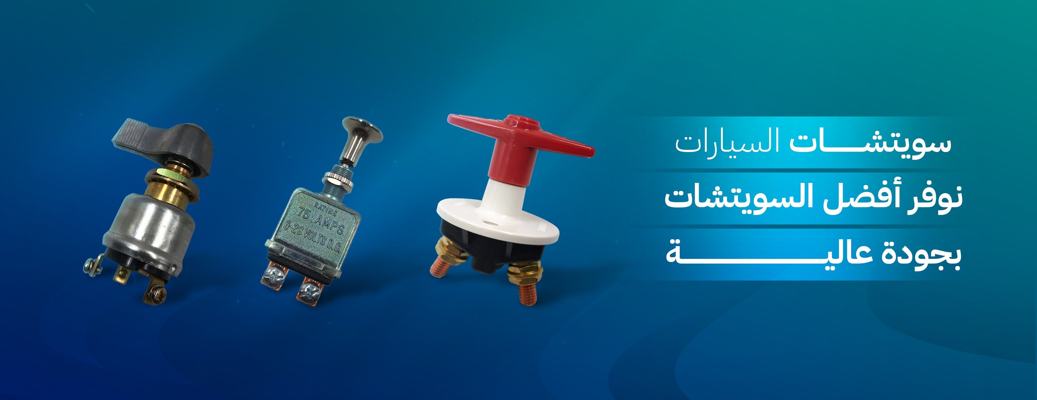 فولت كار image-slider-1