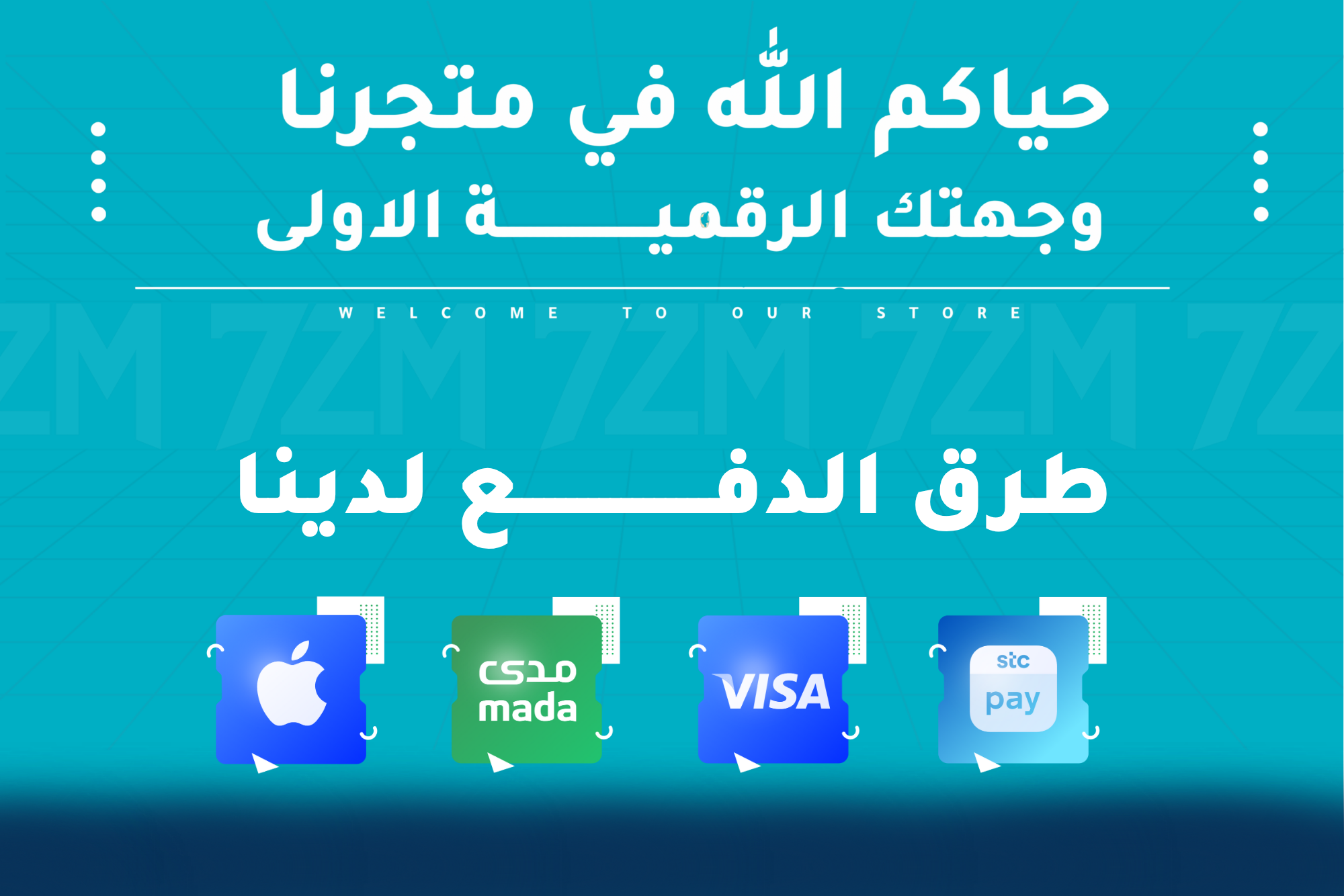 بانر ترويجي
