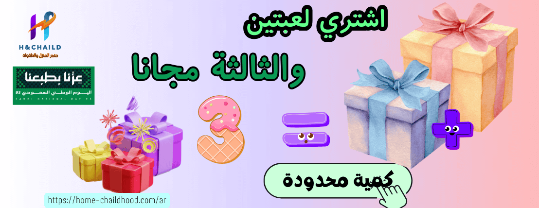 متجر المنزل والطفولة image-slider-0