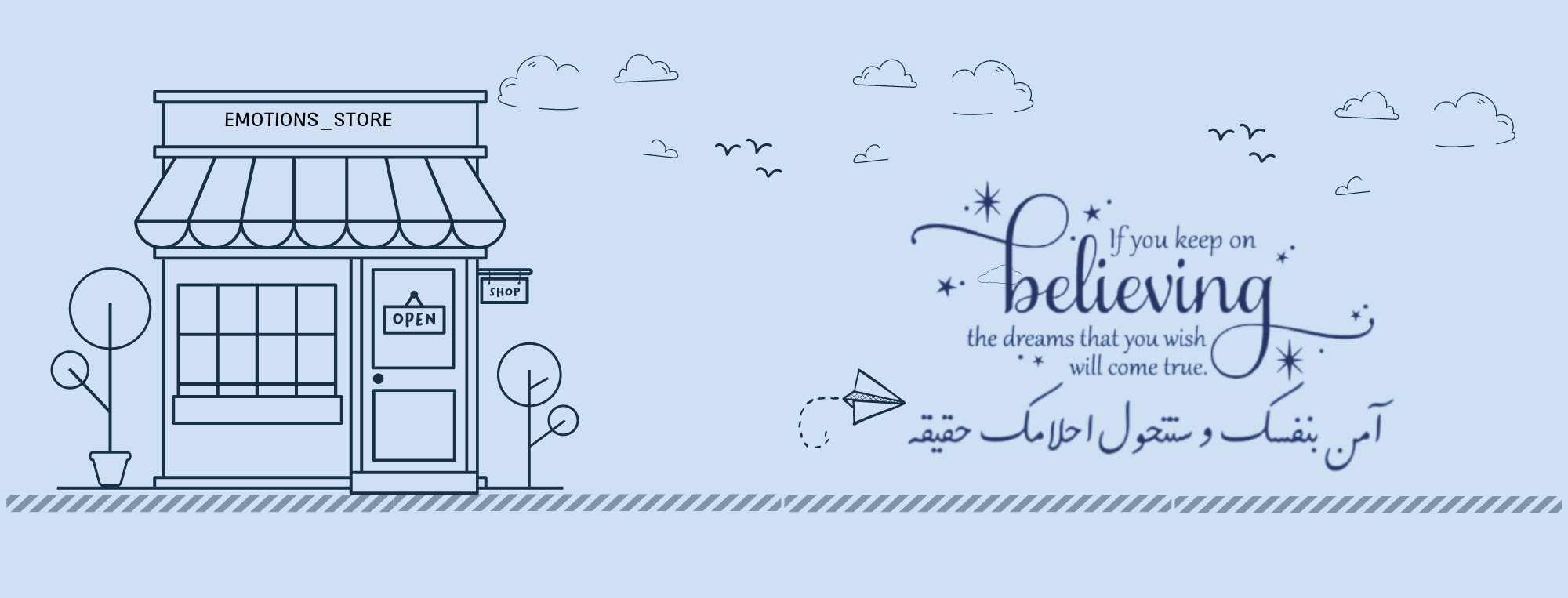 fixed banner