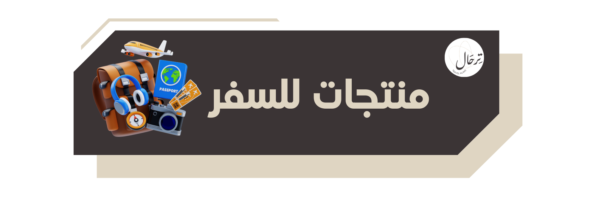 fixed banner
