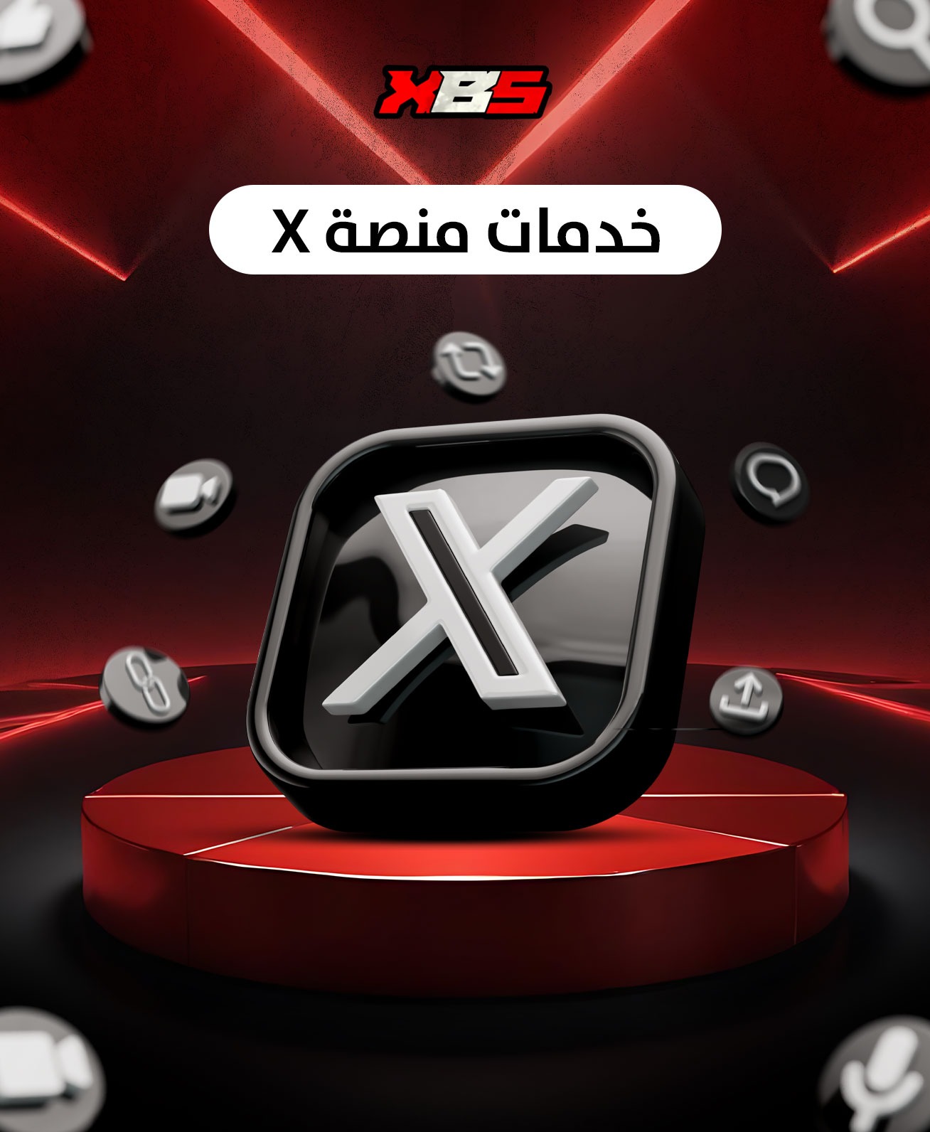 خدمات تويتر