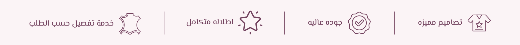 fixed banner