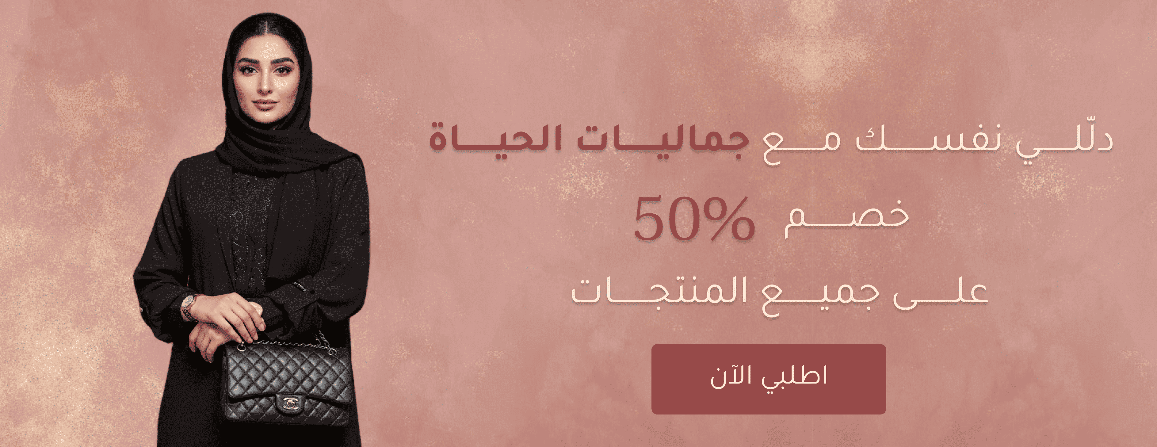 جماليات الحياة image-slider-0