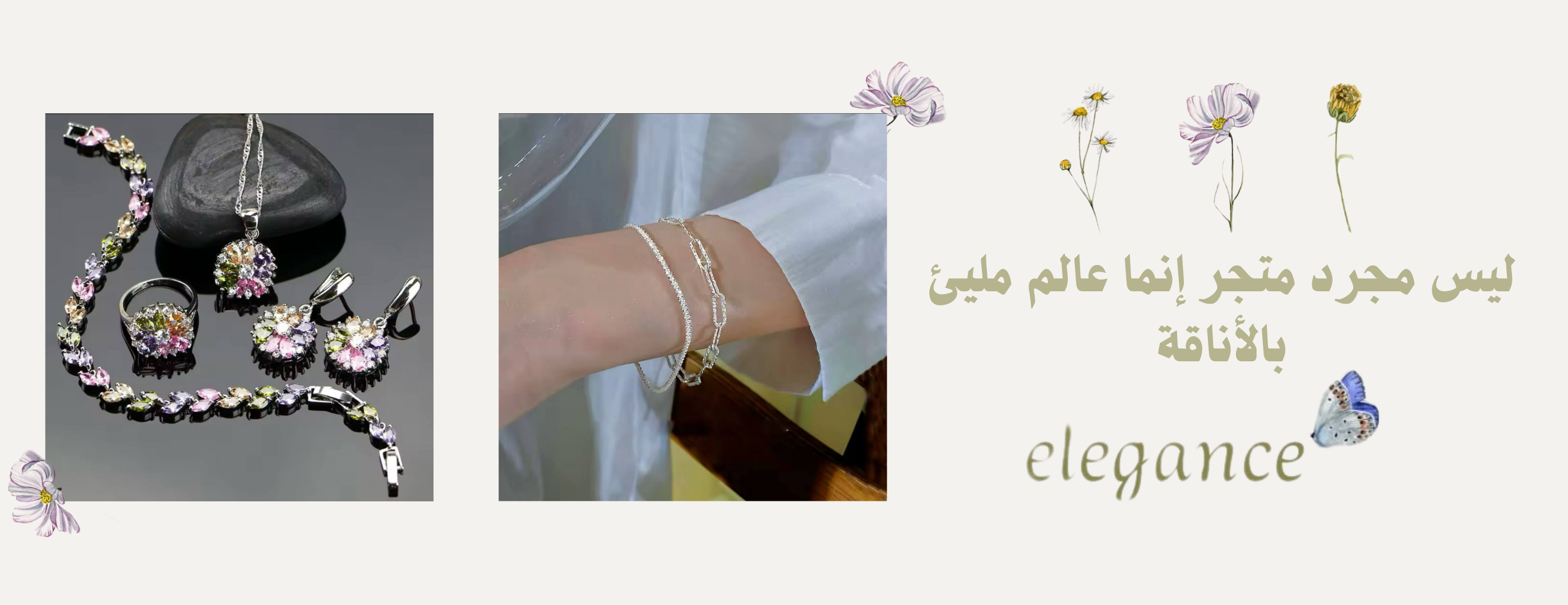 elegance image-slider-1