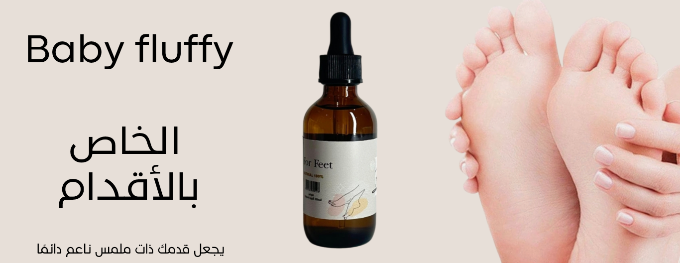 بيبي فلفي image-slider-2