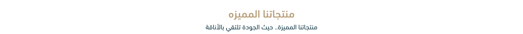fixed banner