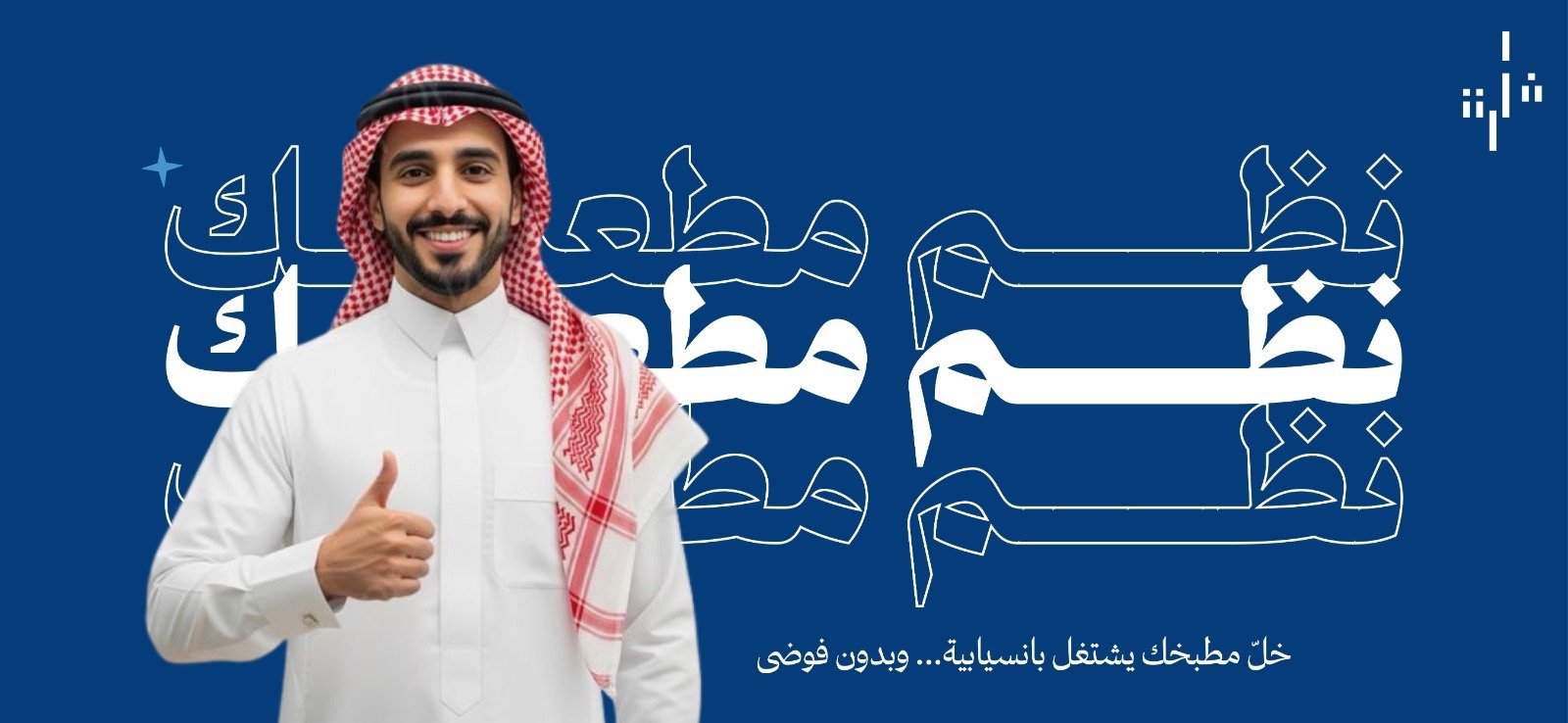 fixed banner