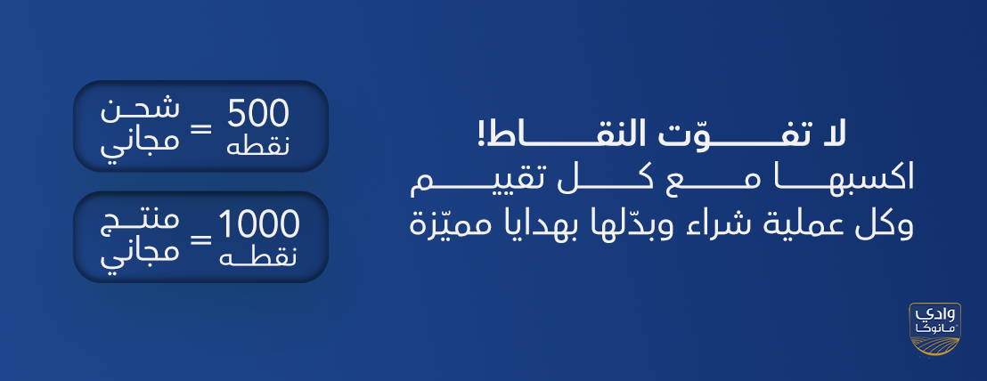 وادي عسل مانوكا image-slider-1