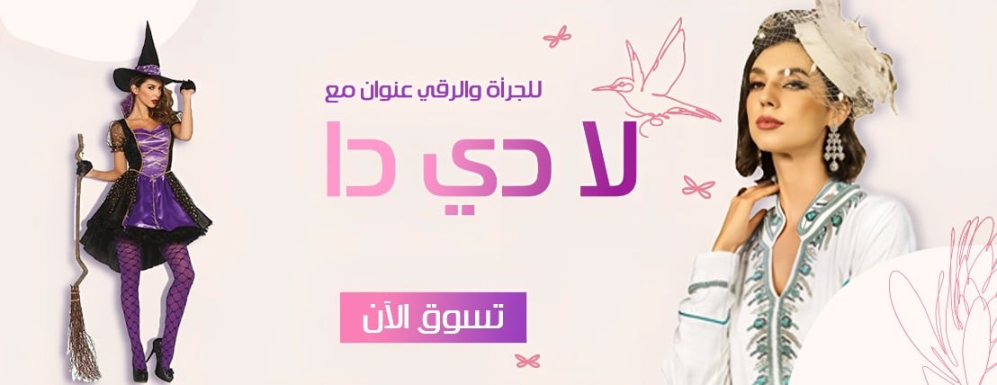 لانجري لا دي دا image-slider-1