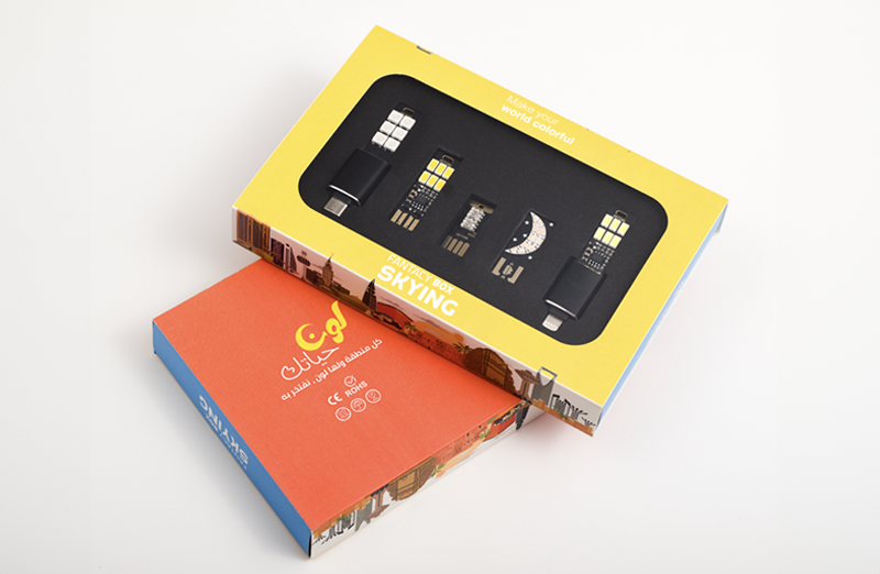 سلطان الاضاءة