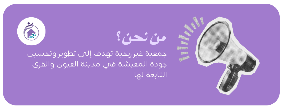 عطاء للخدمات المجتمعية image-slider-0