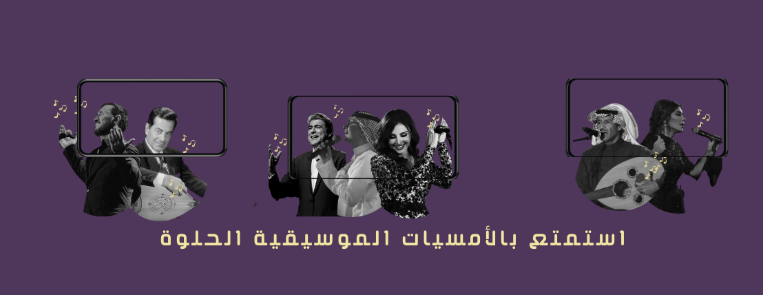 معزوفة image-slider-1