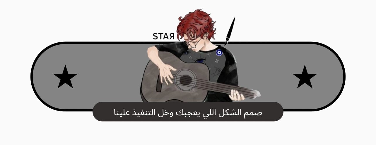 fixed banner