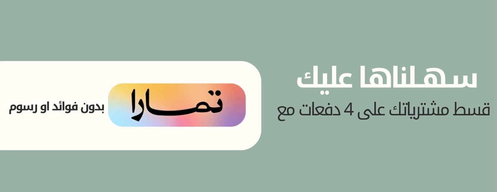 متجر دبلة image-slider-0