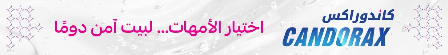 fixed banner