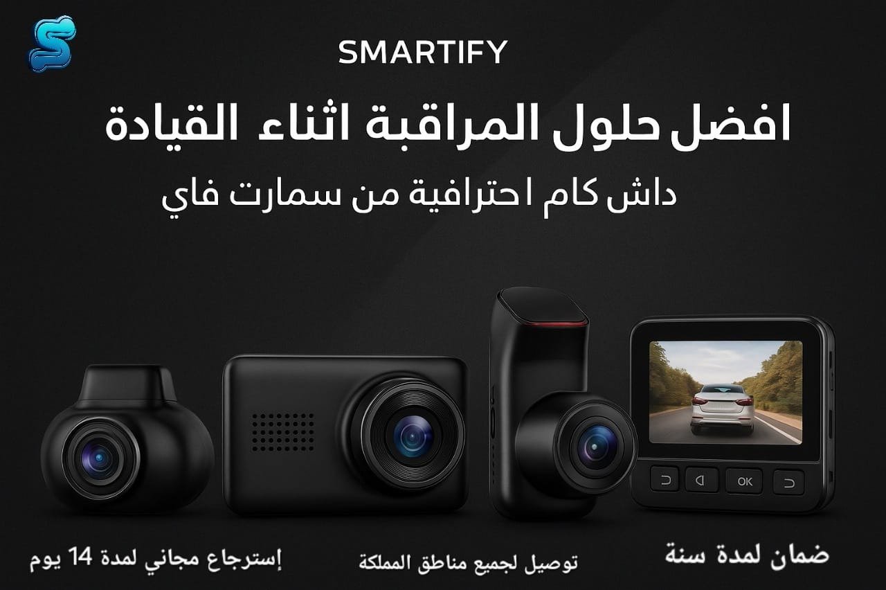 داش كام banner