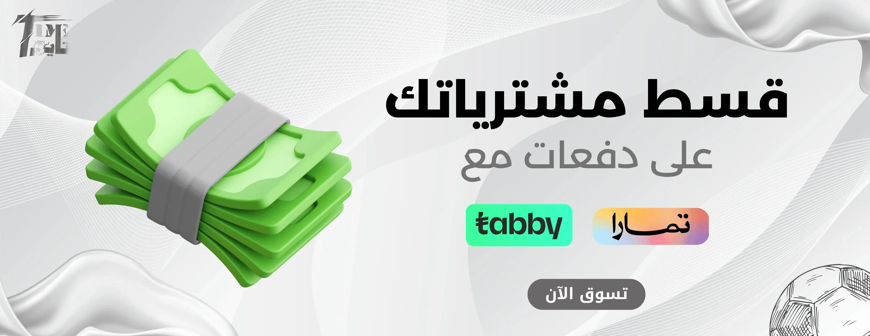 TIME - تايم image-slider-1