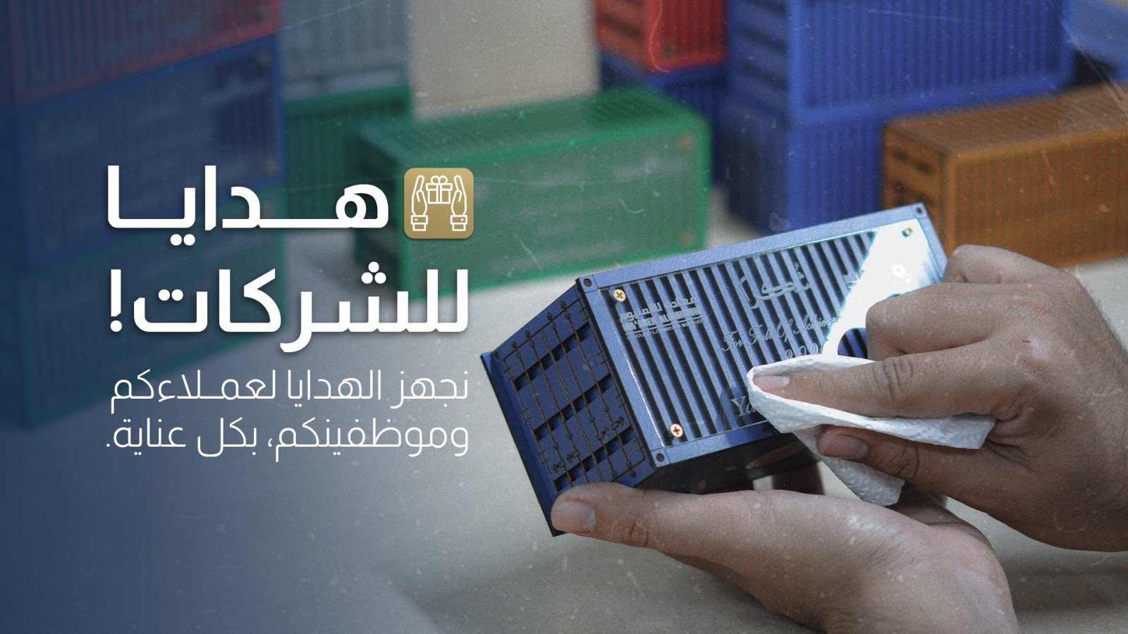 تألقي وكوني مميزة مع منتجاتنا الرائعة.