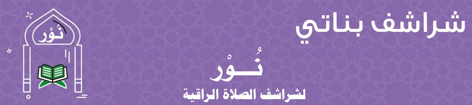 fixed banner