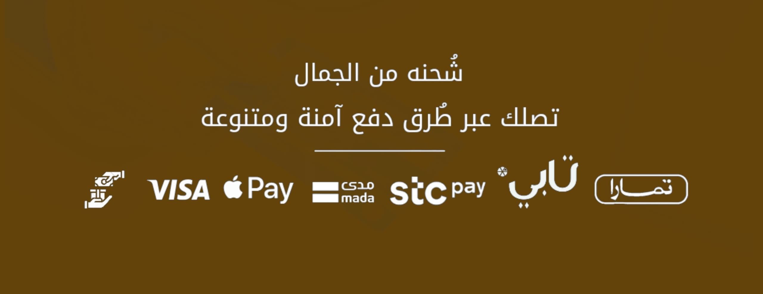 متجر نور image-slider-0