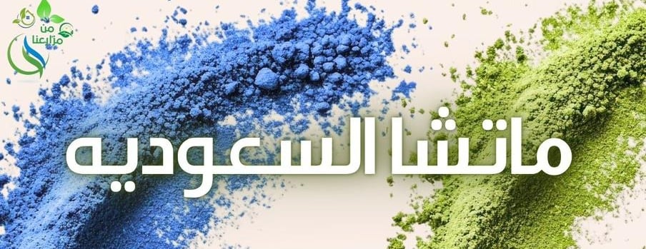 من مزارعنا image-slider-5